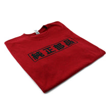 Load image into Gallery viewer, Hybrid Racing Genuine Goods T-Shirt (S-2XL Choose Size)